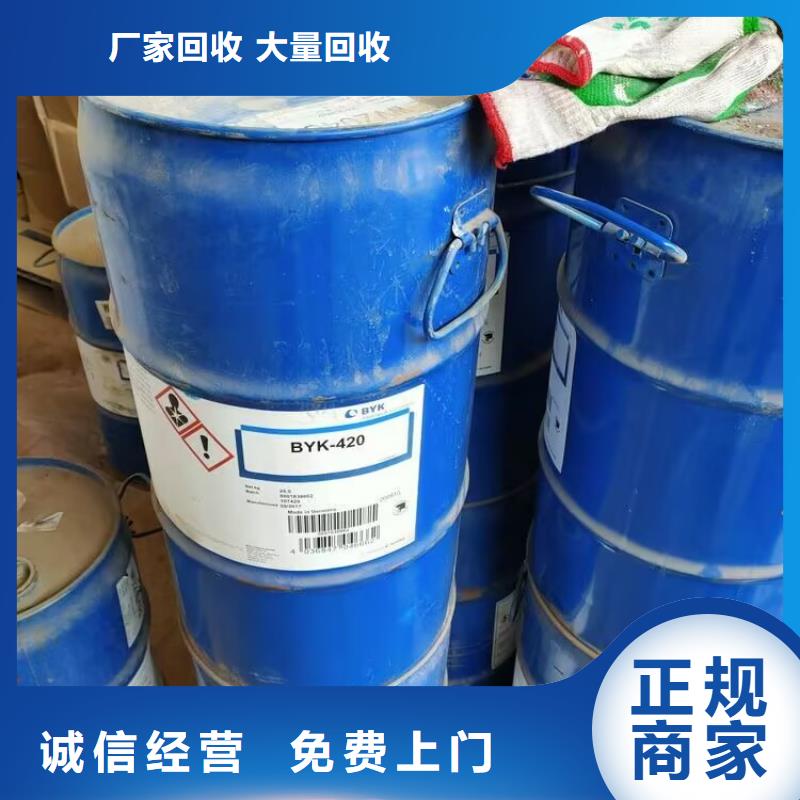 大量收购氧化锌回收过期药用明胶快速上门回收