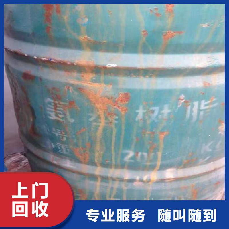 哪里回收工厂剩余氟橡胶诚信经营