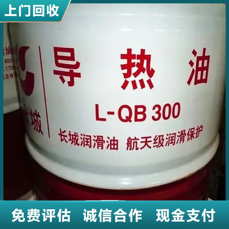 五通桥区回收聚醚黑白料当地厂家