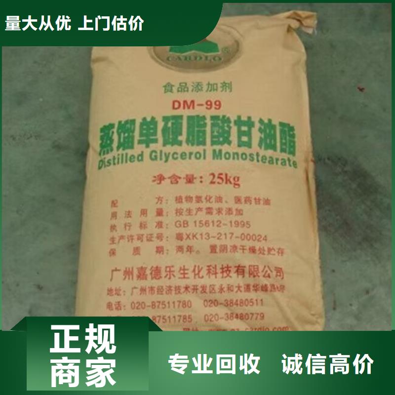 章丘哪里回收废旧国产油漆行情实力雄厚
