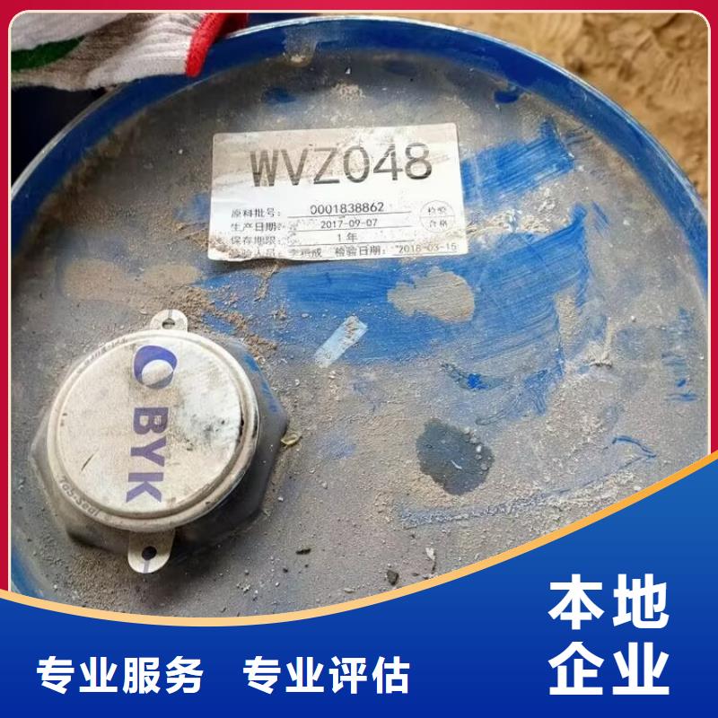万源回收合成橡胶统一收购