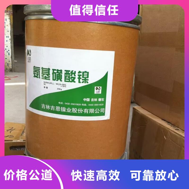 万源回收合成橡胶统一收购