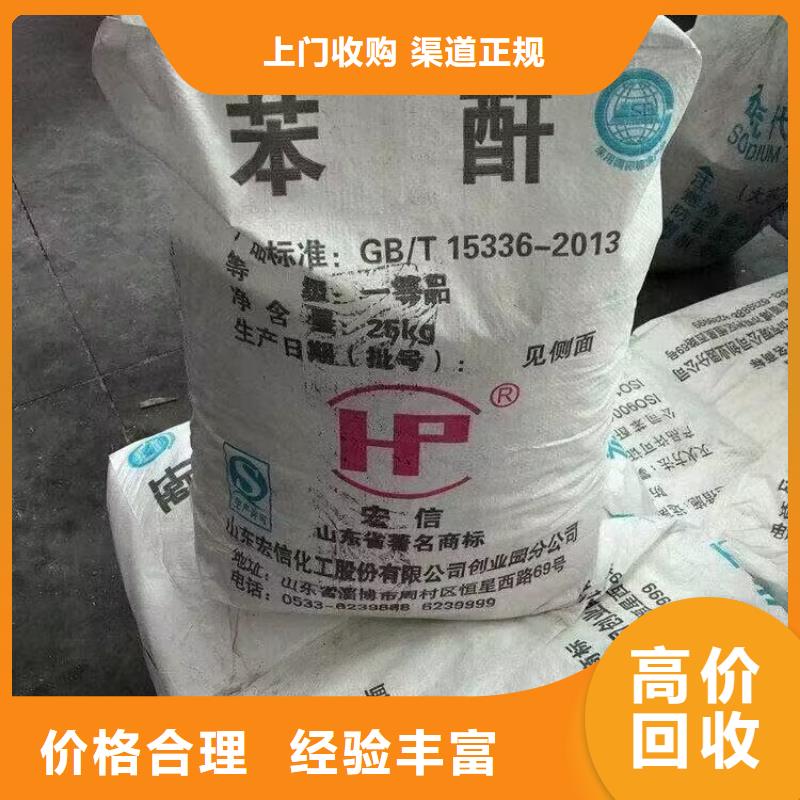白银哪里回收硬泡聚醚实力雄厚