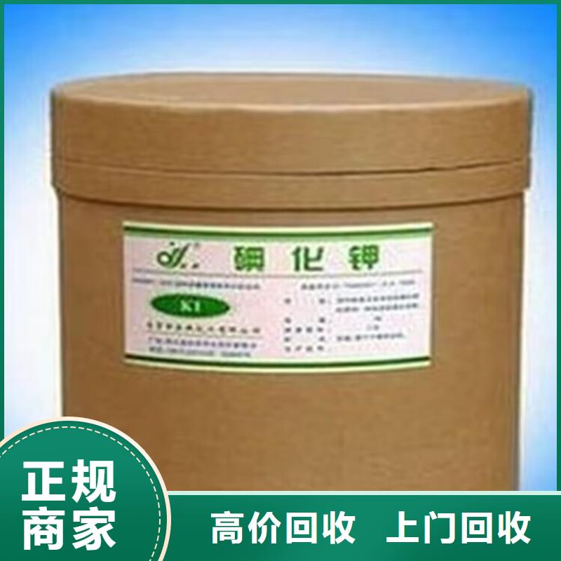 大同回收硬质聚氨酯发泡剂在线报价价格合理