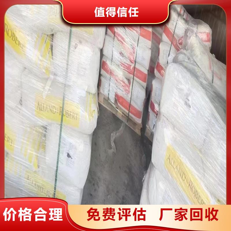 河津上门回收巴西棕榈蜡专业回收