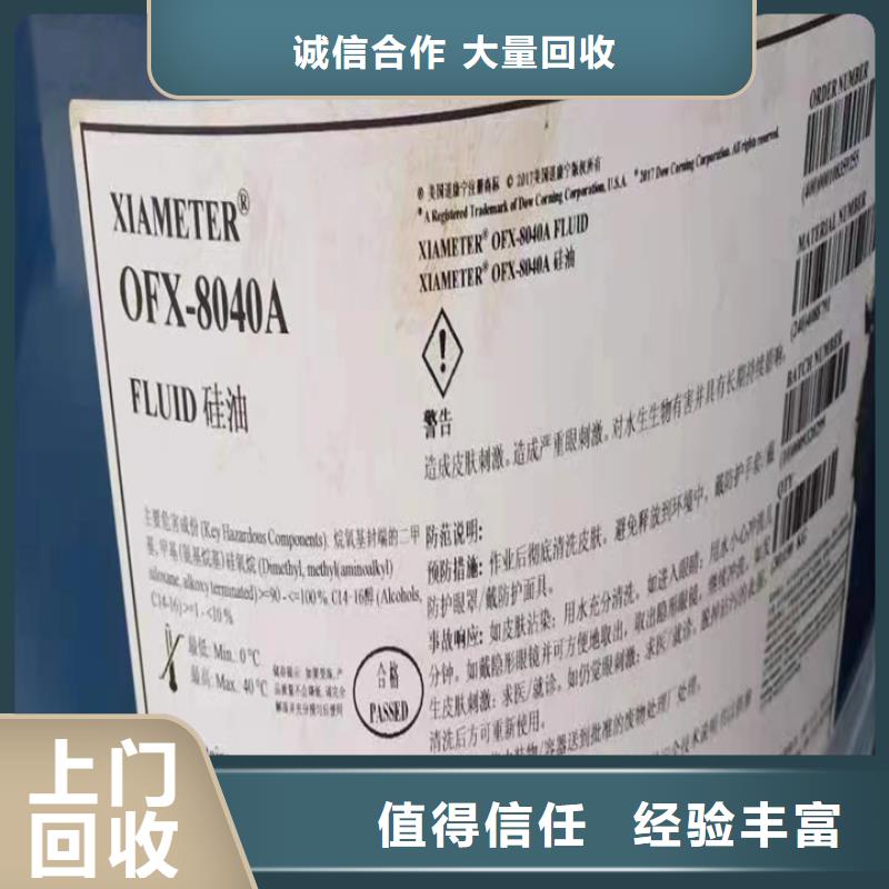 天长统一收购聚氨酯AB料一站式回收
