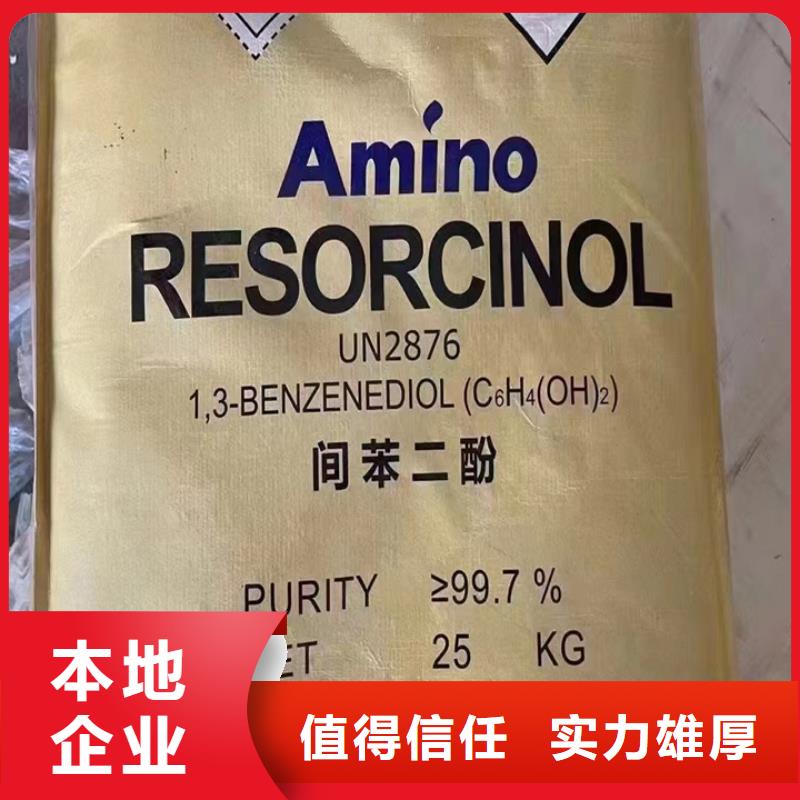 河津上门回收巴西棕榈蜡专业回收