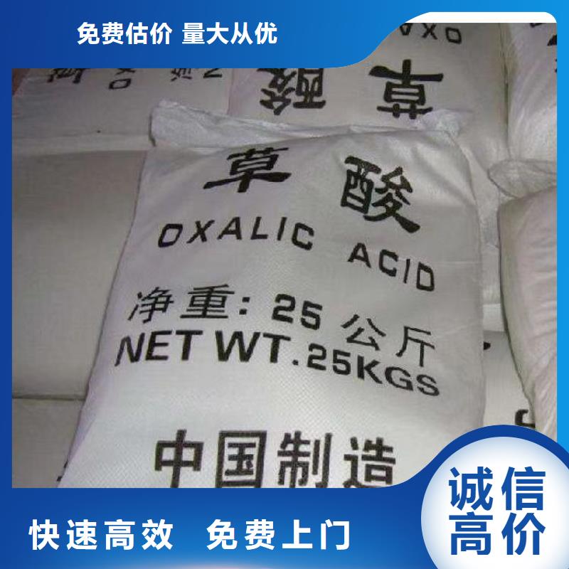 恩平回收各种品牌油漆的/24小时上门收购价高同行