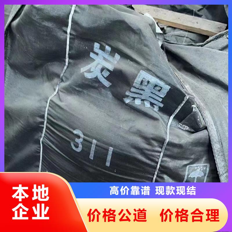 枝江回收植物蜡放心选择