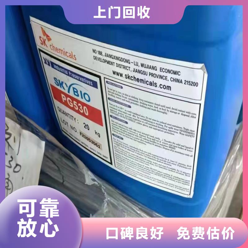 乐山哪里回收过期聚醚组合料价格合理口碑良好