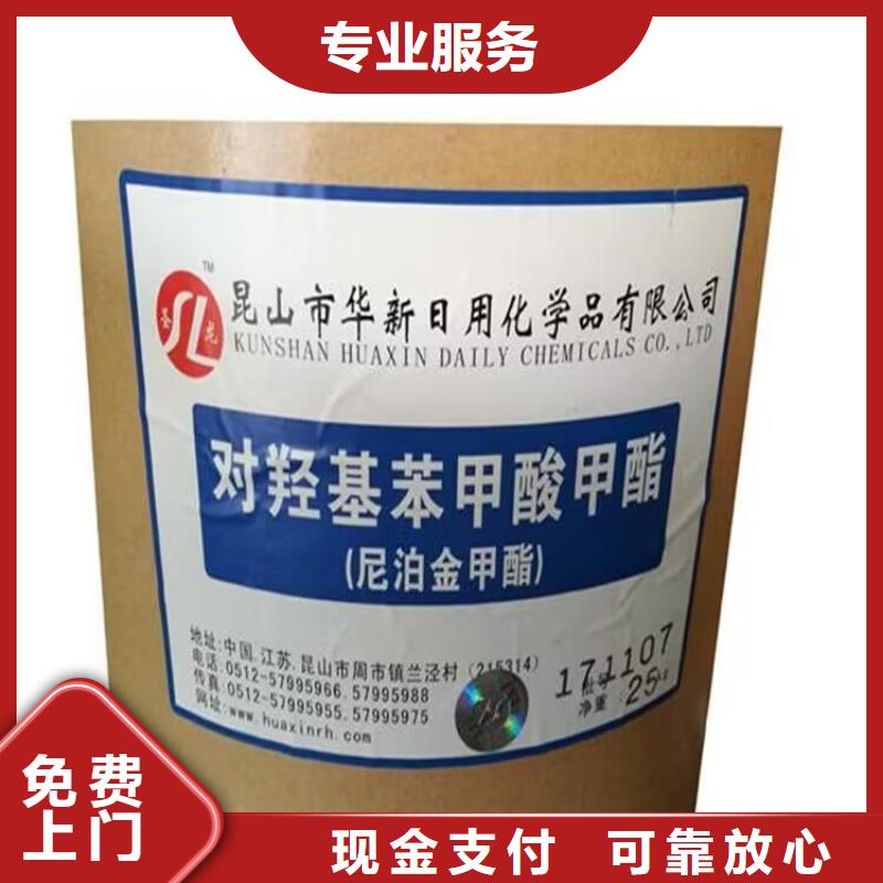 应城哪里回收过期聚酯油漆同城服务商