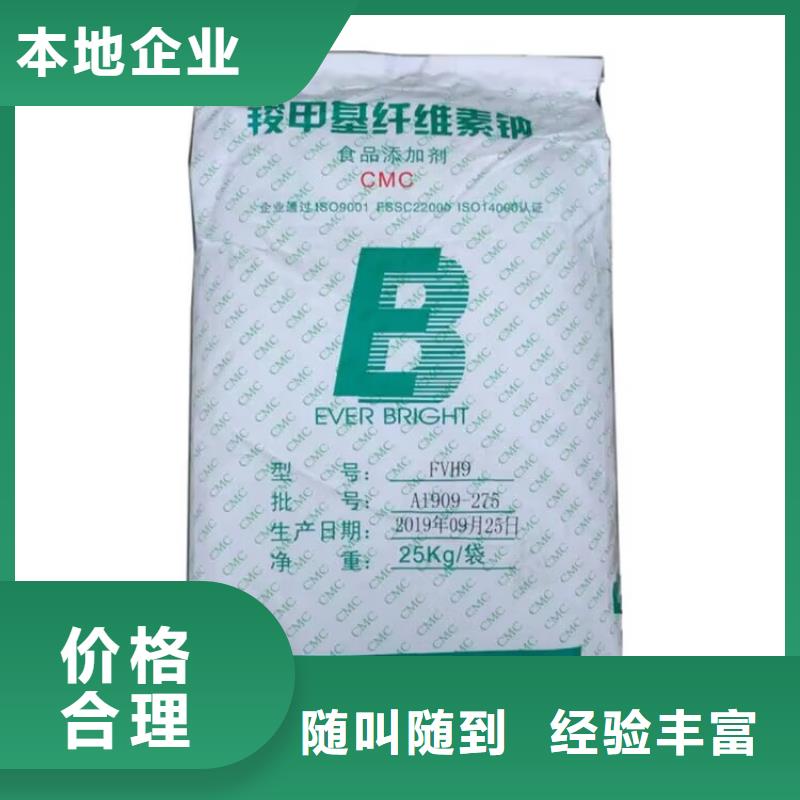 宜宾哪里回收废旧巴西棕榈蜡价高同行
