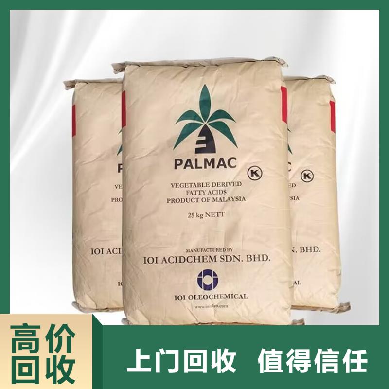 漯河哪里回收废旧二手油漆厂家本地厂家