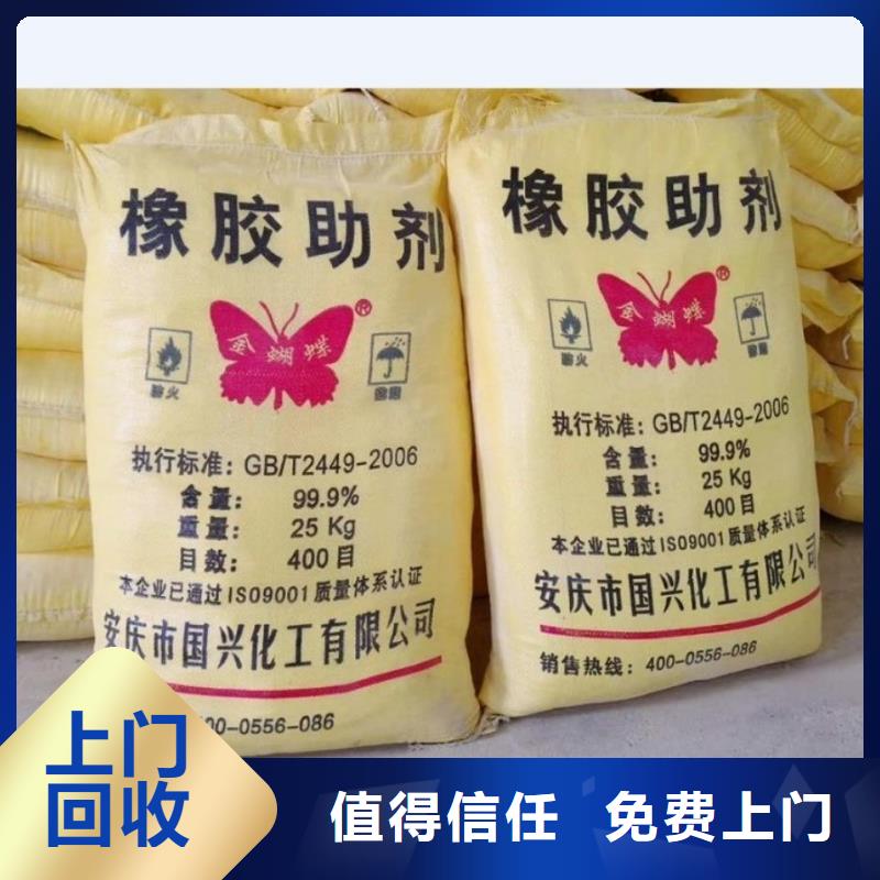 丽水哪里可以回收巴西棕榈蜡当地制造商