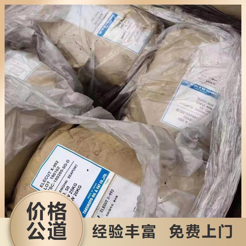 云南免费上门回收聚醚胺同城品牌