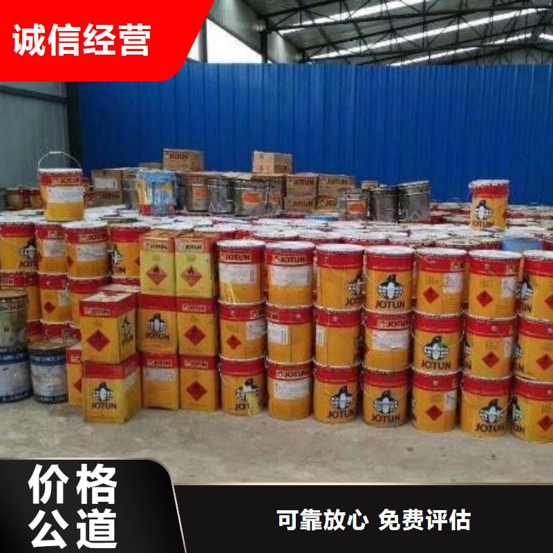 回收石蜡回收环氧树脂装车结算常年回收
