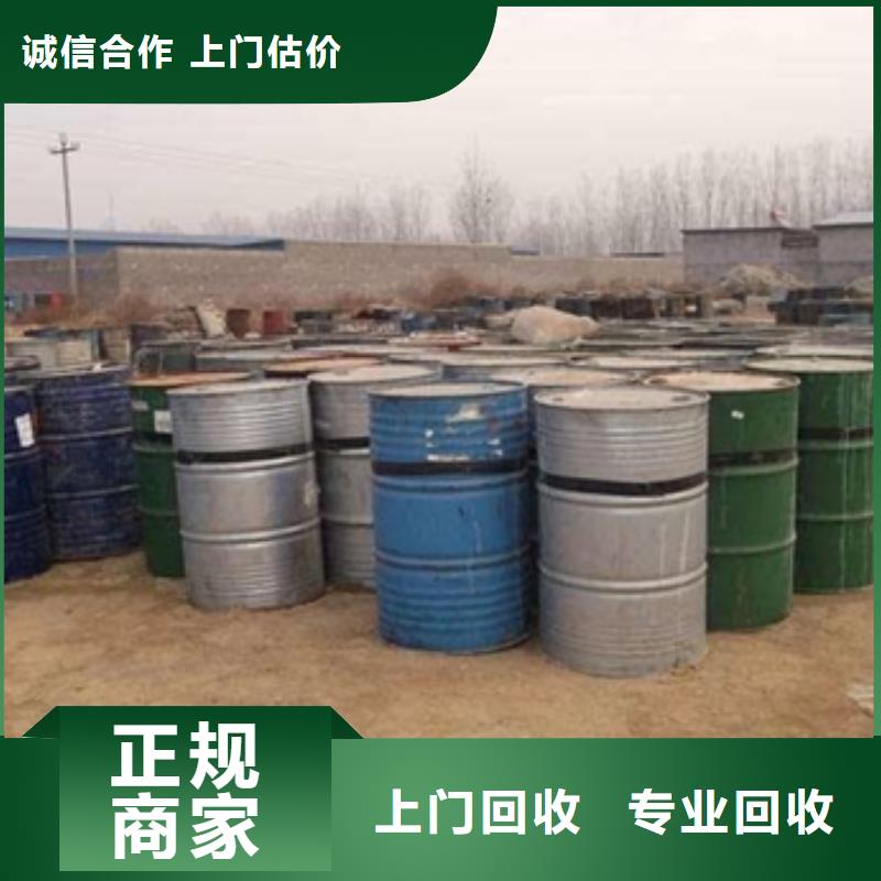回收石蜡【二手氢氧化锂】专业评估价格公道