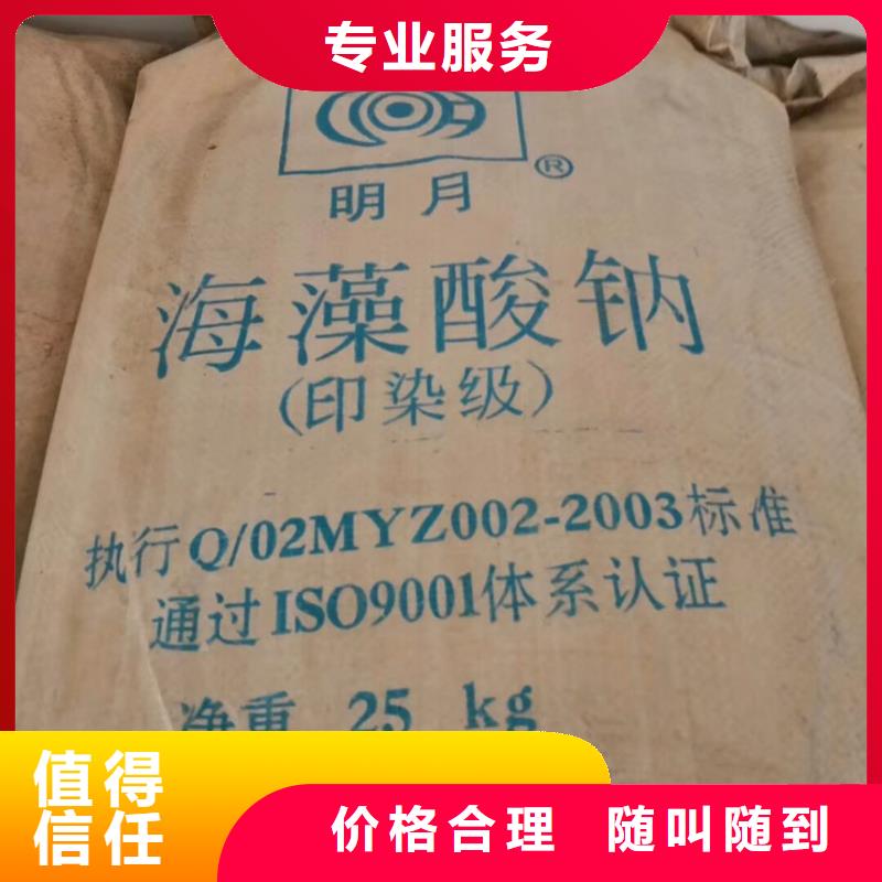 太原回收蜡烛原料随叫随到