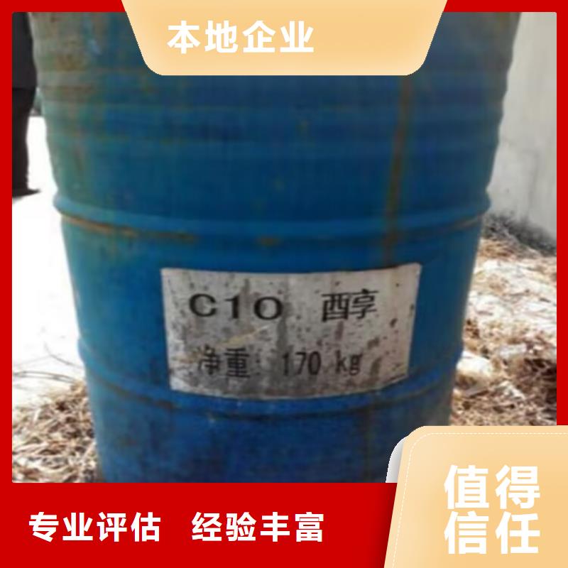 回收碳酸锂【回收化工原料】大量回收高价靠谱