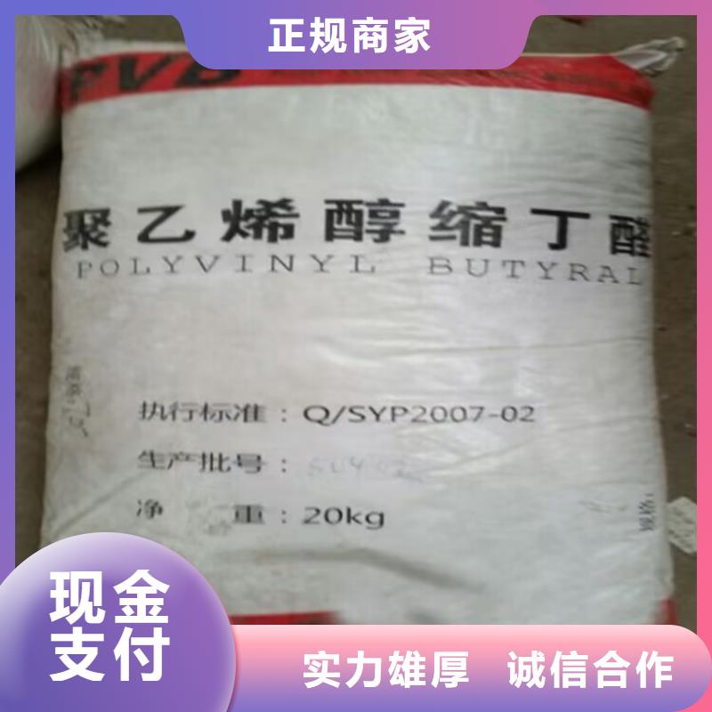 回收染料聚合MDI回收实力强本地生产厂家