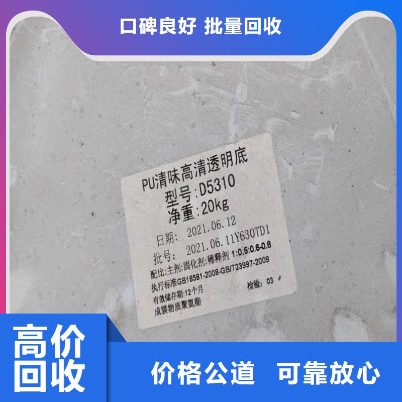 回收染料,回收氢氧化锂免费评估装车结算