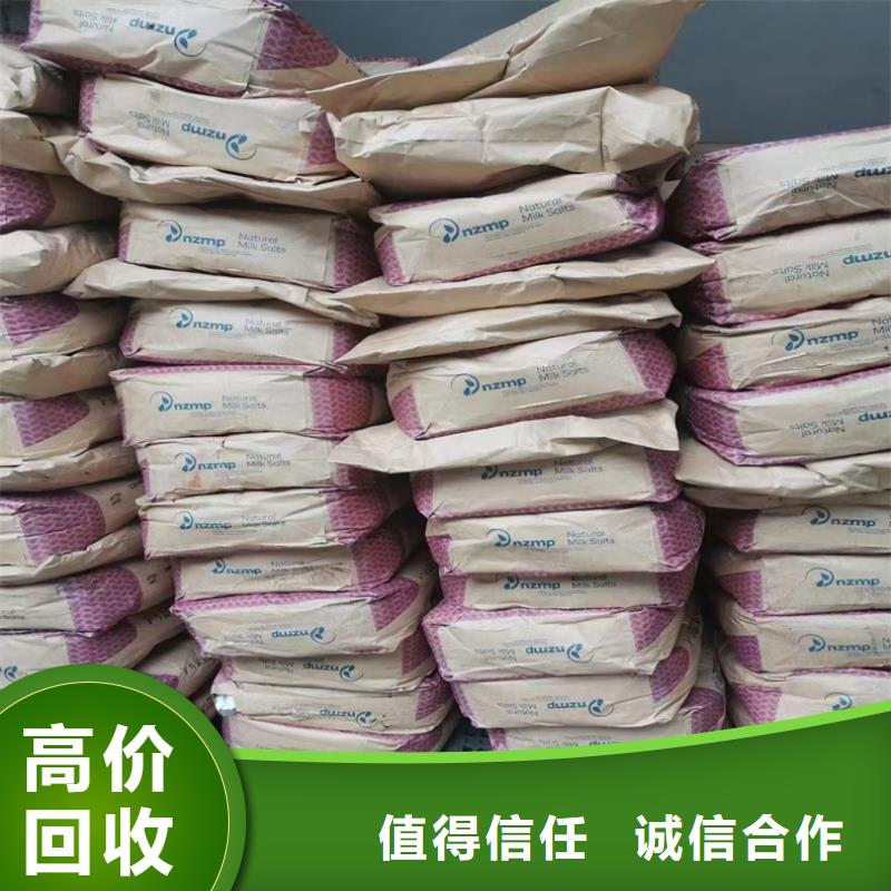 回收染料回收原材料可靠放心当地品牌