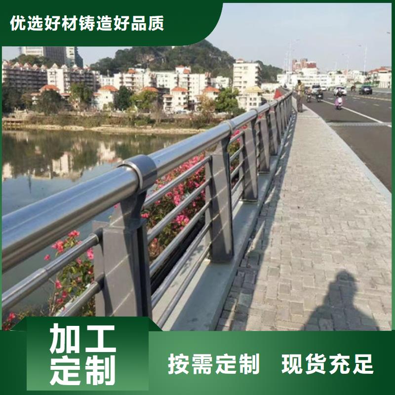 桥梁护栏生产厂家现货齐全现货直供