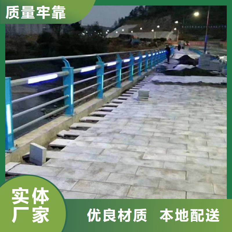 灯光防撞护栏质量放心海量库存