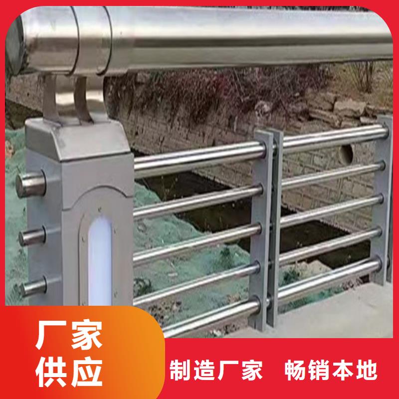濮阳灯光桥梁护栏库存充足