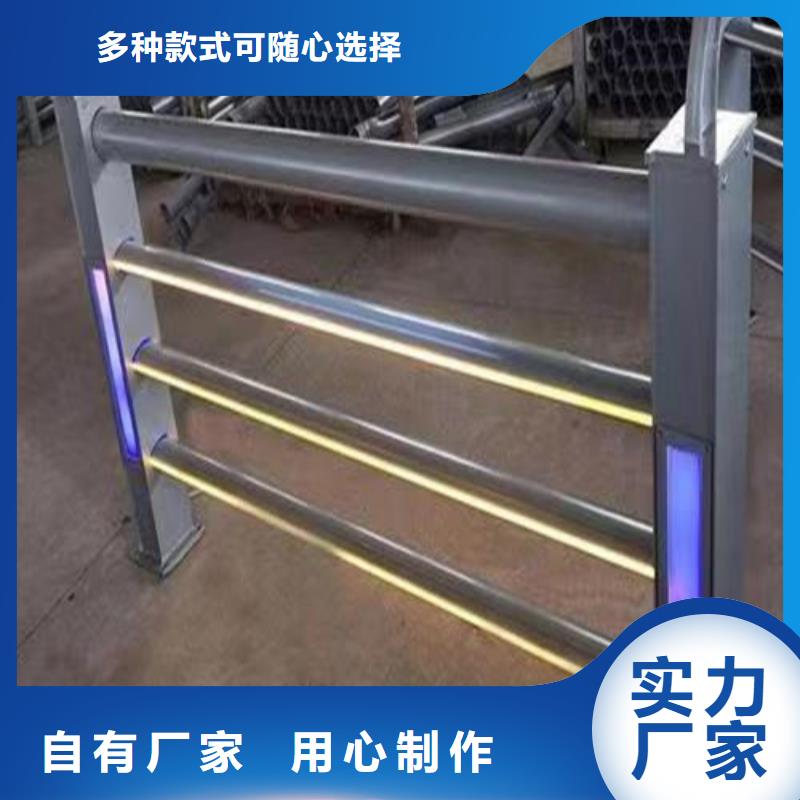 河道灯光护栏源头厂家同城货源