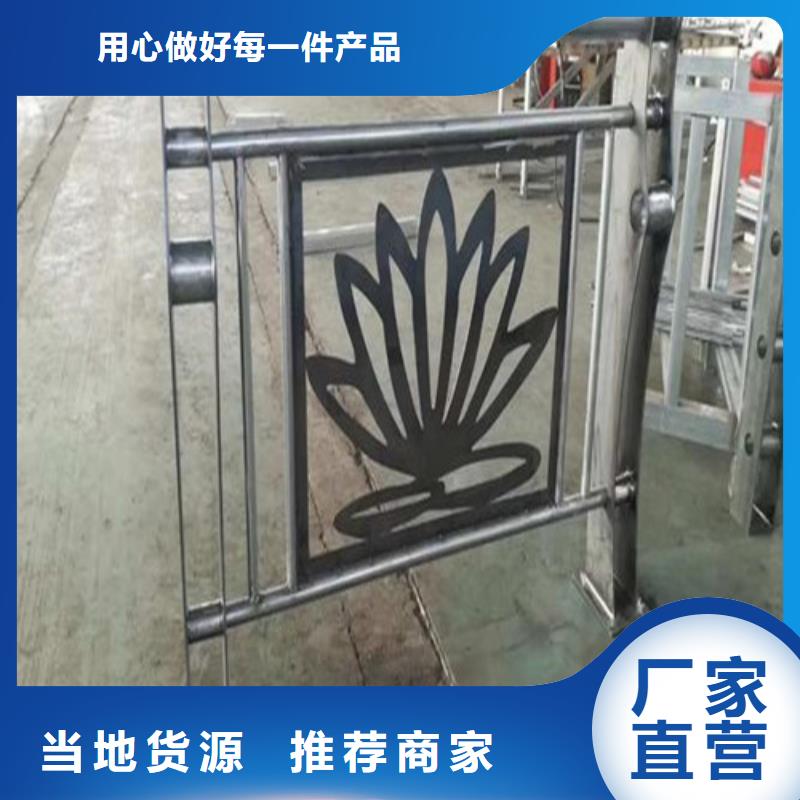 河道景观护栏厂家现货销售今日价格