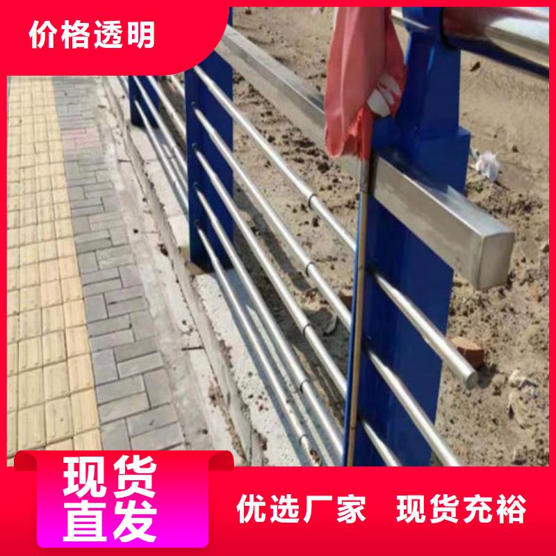 景观护栏价格咨询发货快厂家供应