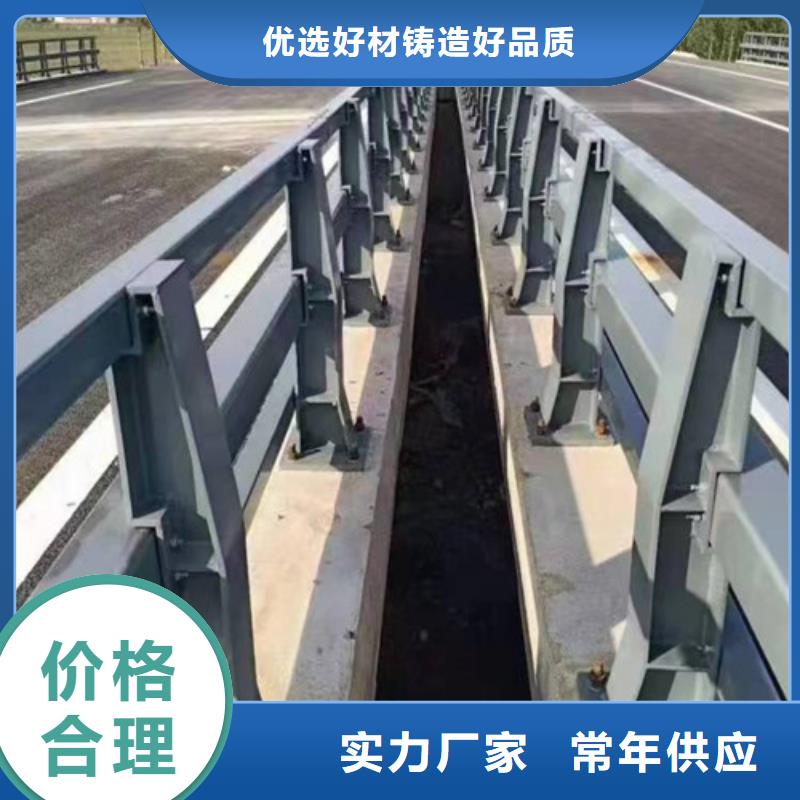 防撞护栏加工定制库存充足品牌企业