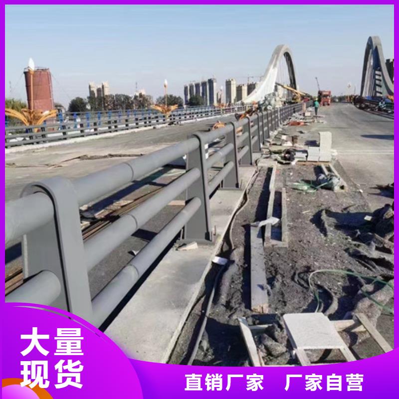 防撞护栏加工定制物美价廉厂家当地制造商