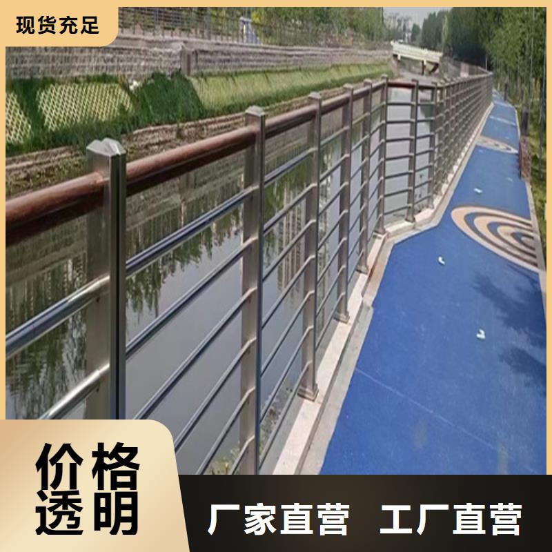 河道护栏种类齐全同城生产厂家