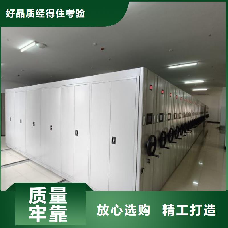 ​勇创造高【泽信】手摇移动密集架型号齐全