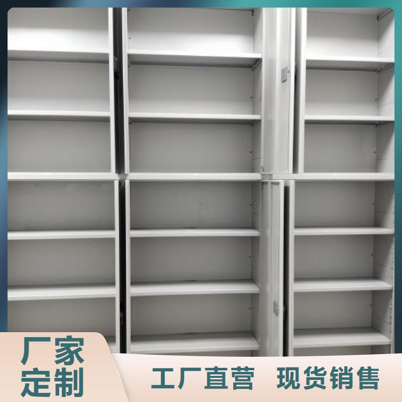 源头厂货【泽信】电脑密集架当地厂家