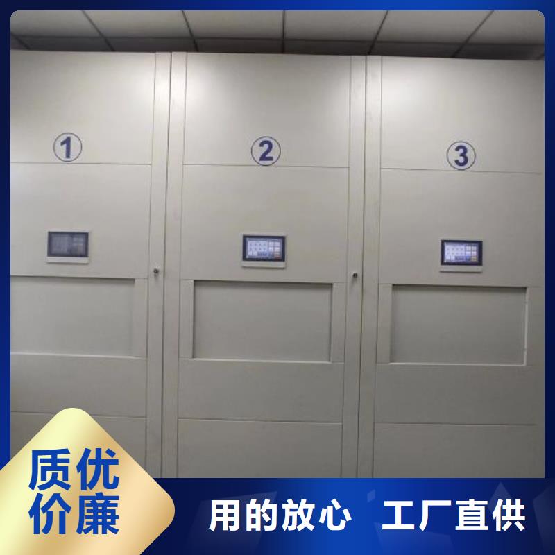 ​招标采购【泽信】加固型密集架工厂批发