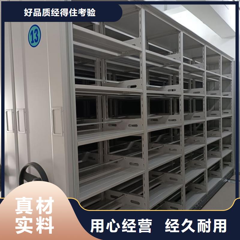 产品的优势所在【泽信】不动产档案密集架N年生产经验