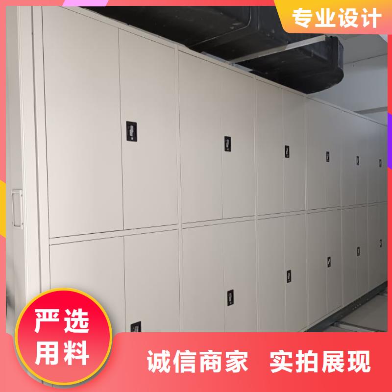行情走势【泽信】全封闭式密集柜本地生产厂家