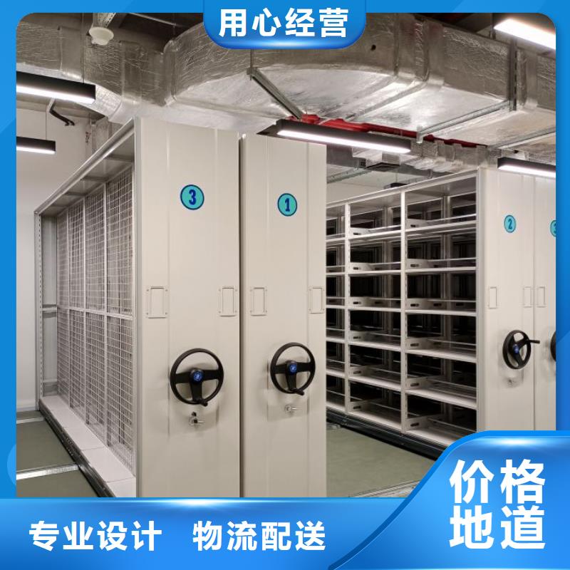 供应厂家【泽信】手摇式档案密集架当地经销商