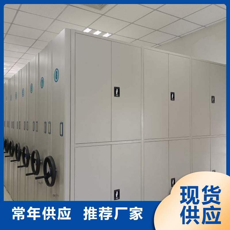 行业营销渠道开发方式【泽信】密集手摇移动书架本地生产厂家