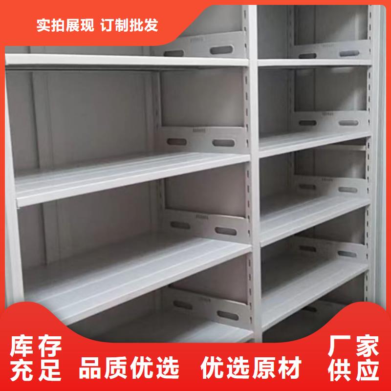 磁带密集柜_[移动智能密集柜文件柜档案柜泽信钢木制品厂家]货品齐全