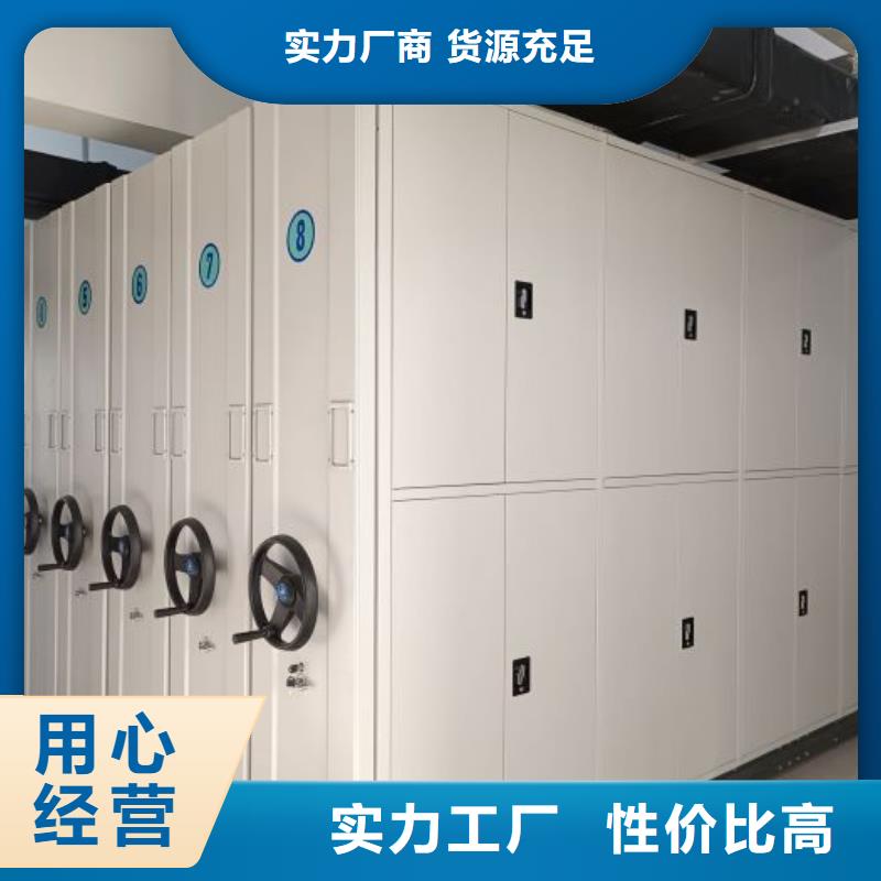 产品特性和使用方法【泽信】橱式密集柜厂家直销省心省钱