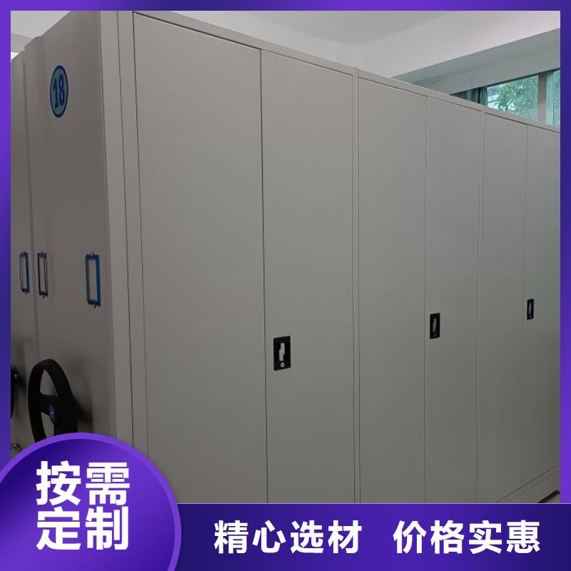 产品对比和选择方式【泽信】移动档案文件架为您精心挑选