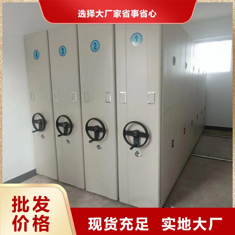 革故鼎新【泽信】档案馆密集柜本地公司