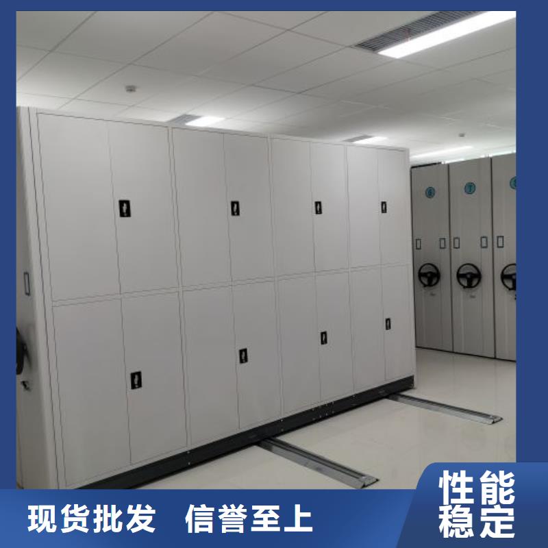 效益更高【泽信】资料档案室密集架价格实惠工厂直供