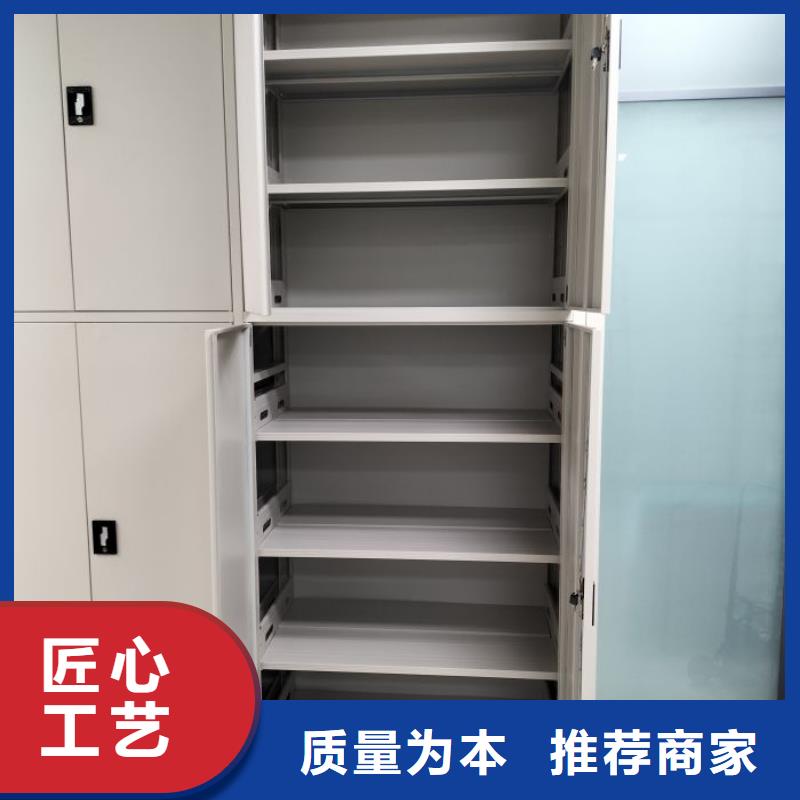 手摇移动密集架厂家现货的简单介绍