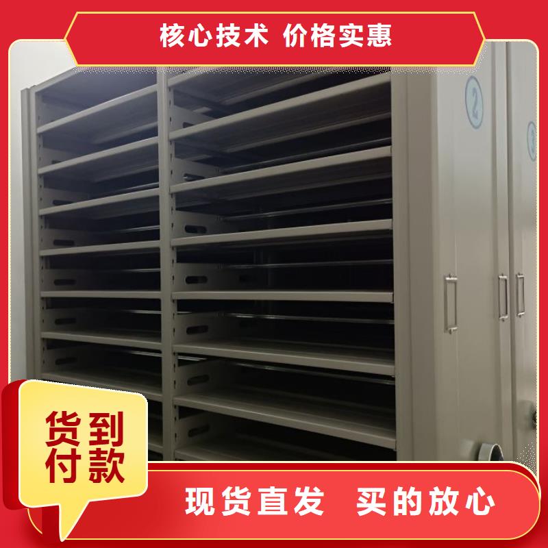 实力厂家【泽信】档案移动柜严格把关质量放心