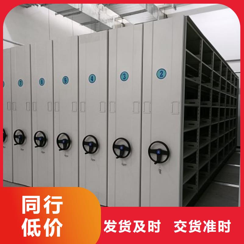 信誉为本【泽信】智能型档案馆密集柜当地货源